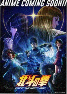 蓝调机械心动漫在线播放