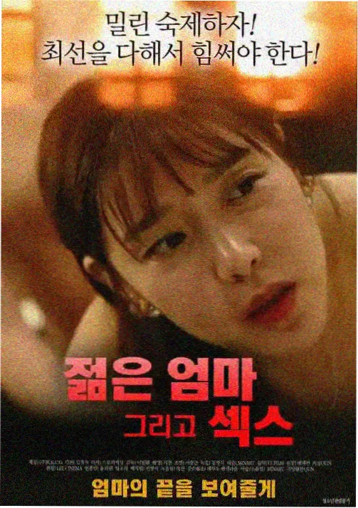 赤色音叉动漫在线播放